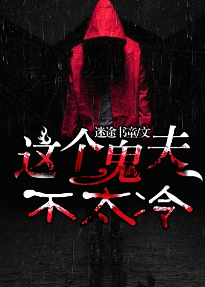 陈二狗妖孽人生3小说