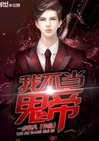 达盖尔分享团美拍