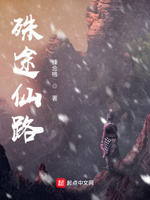 老牛巨物夺娇妻