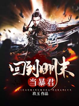 泰拉瑞亚翅膀合成表