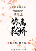 学长～嗯～校园h