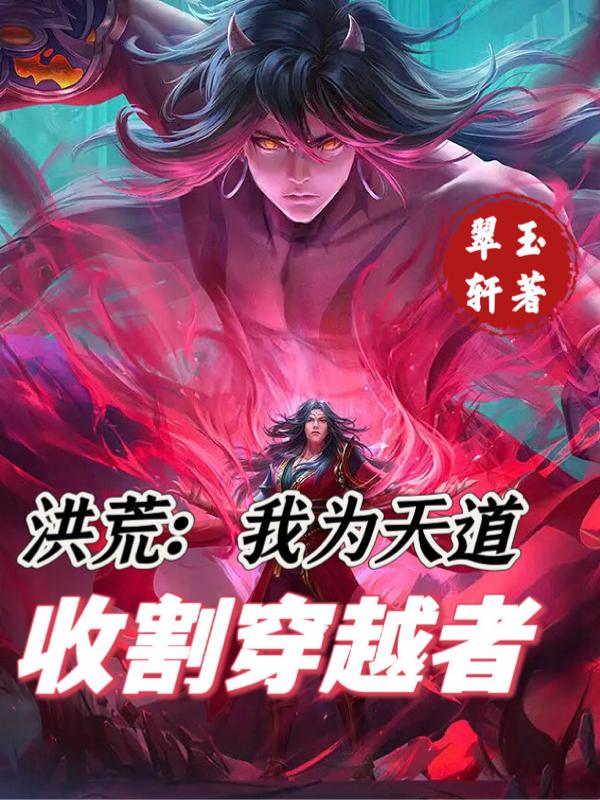 我女友沦为公共厕所