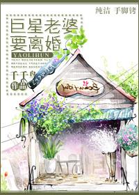琴女之屋漫画全章无删减