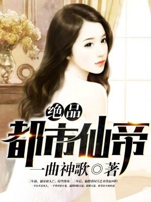 最美的时候遇见你删减了多少