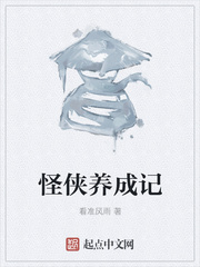 逆天神鼎
