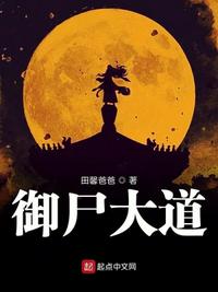 乡村小说网站