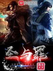 豪门浪荡史txt下载
