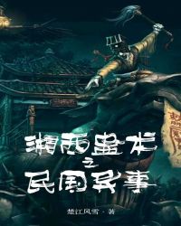 名扬中外的反义词