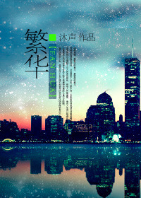 沉沦在娇妻和情夫胯下的绿奴