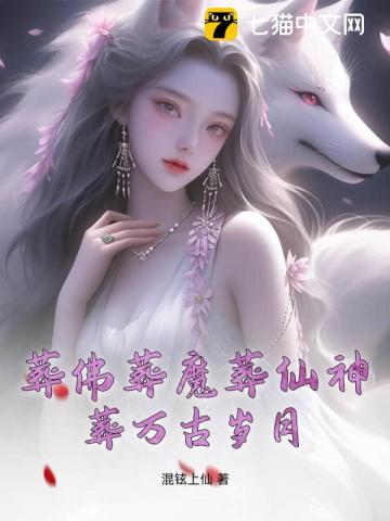 我的女友小叶在公交上