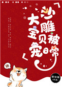 红霞岛