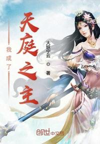 天天伊人
