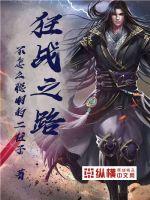 黄污片