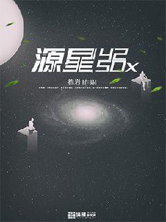 金牌助理非天夜翔