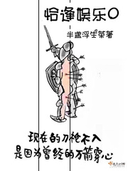 四虎影在线影院2024