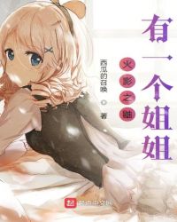 不知火舞蹈和沙滩