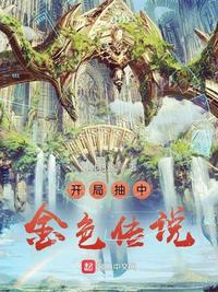 保姆韩剧剧情