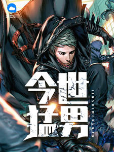 金钱之味未删减版