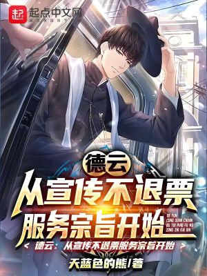 三一起c你的感受