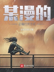 影帝片场真进去高h