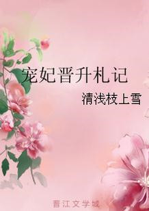 加贺美早纪