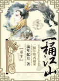虫族之纯血诱惑