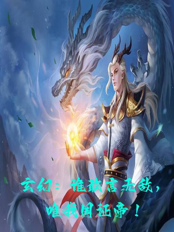 步步惊心 丽