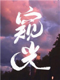 佐佐木艾丽
