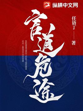 银色十字梦