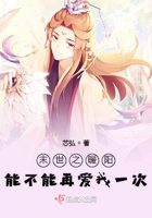 希崎杰西卡经典 magnet