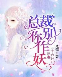 张一凡柳红免费阅读笔趣阁
