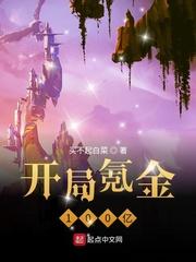 我本闲凉