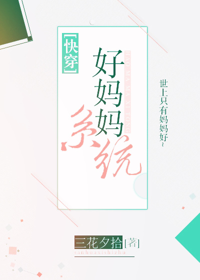 虐文里的病弱白月光重生了