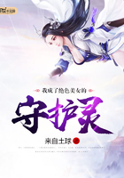 我的美女老婆是总裁
