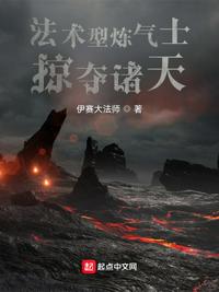 阿宾故事
