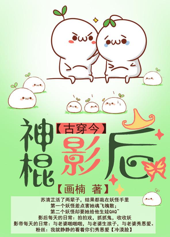 穿越我绑定了肉h系统