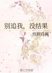 男生靠女生的比图片