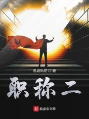 狠狠干狠狠插