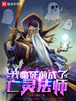 狄仁杰之通天帝国