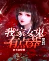 帝国远征