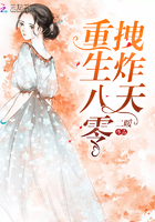 电车痴汉漫画全集