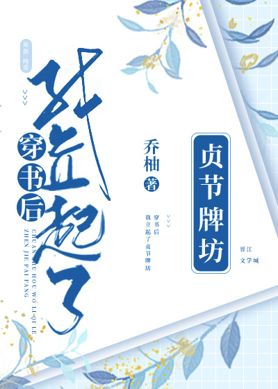 宫锁沉香吻戏床片段