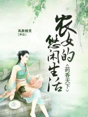 漂亮的女秘书的目的