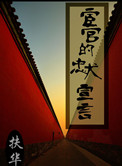 绝色天医