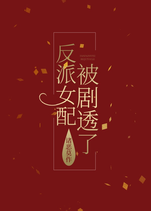 哈利波特全集