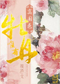 总之就是非常可爱樱花动漫