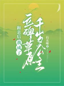 旋塞阀
