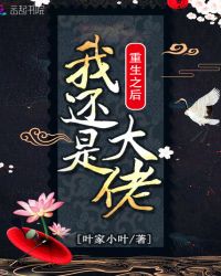 性教育第二季