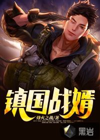 博社村蔡东家5个女儿