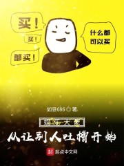 剃须然后捡到女高中生
